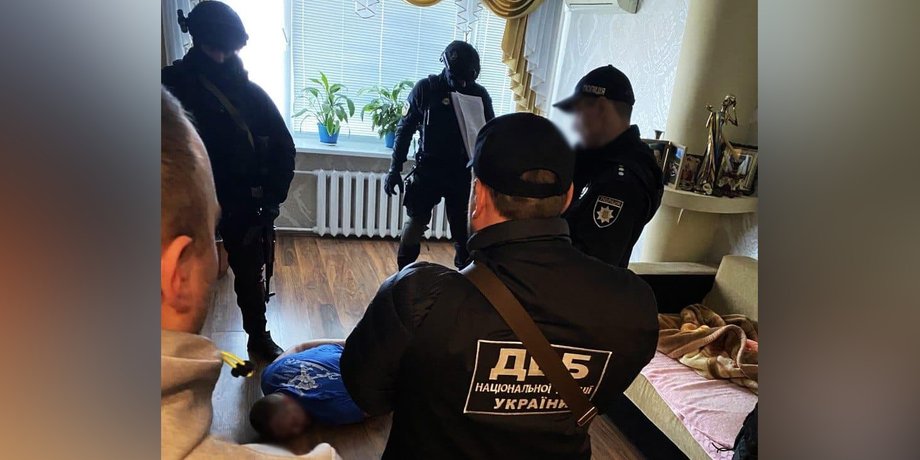 затримання