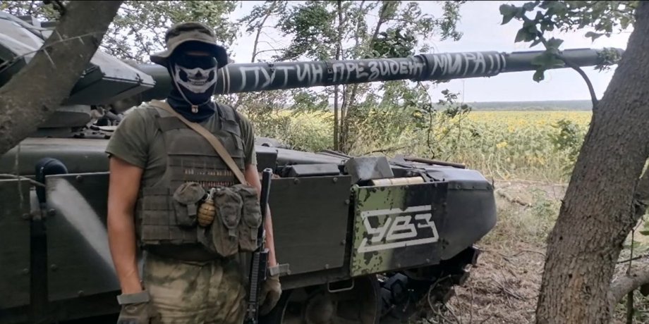 біатлонні танки