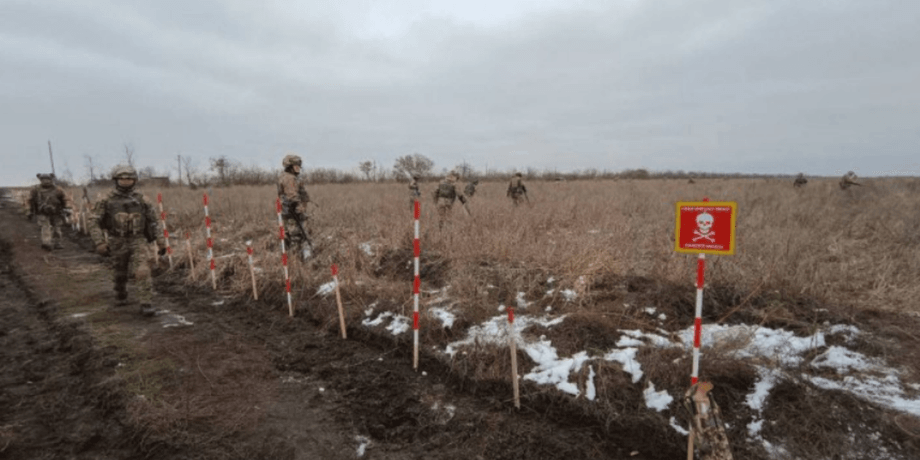 міни, війна