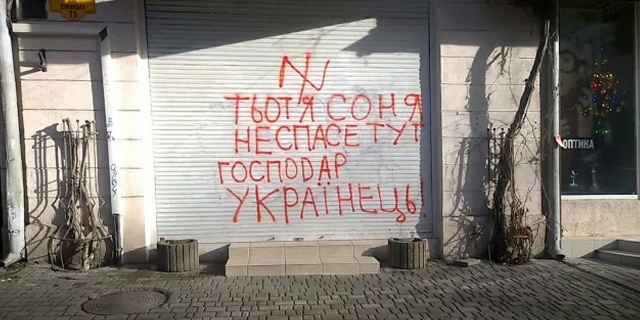Фото с сайта Інформатор