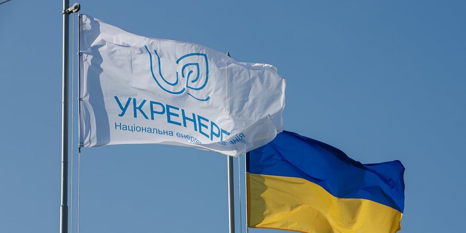 Укрэнерго, компания, кондиционеры, тендер на закупку, отключение света