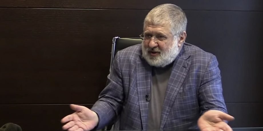 экстрадиция коломойского, санкции украины против коломойского