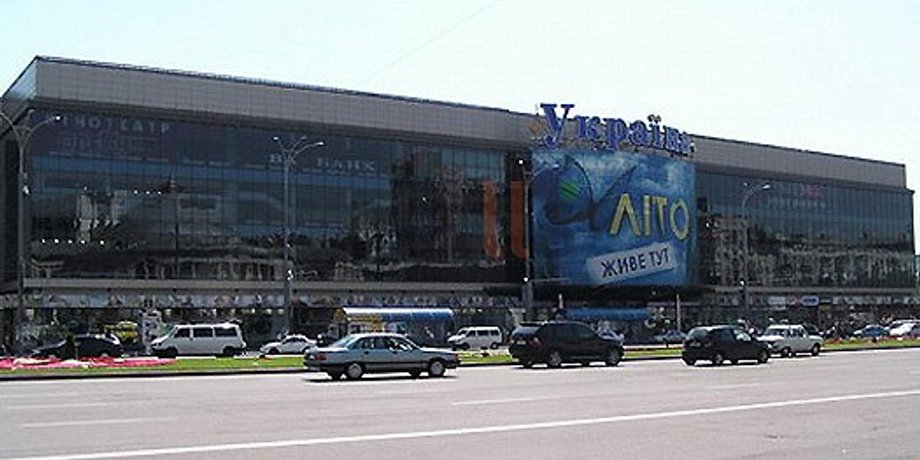 malls.com.ua