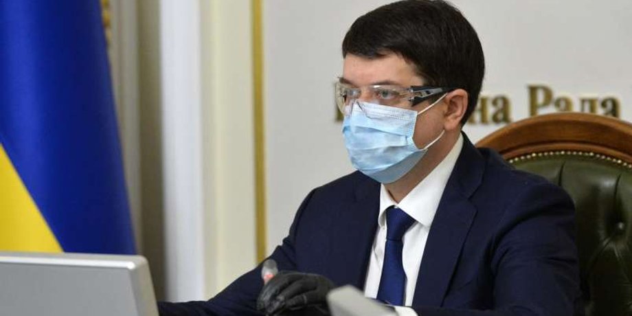 Фото: rada.gov.ua