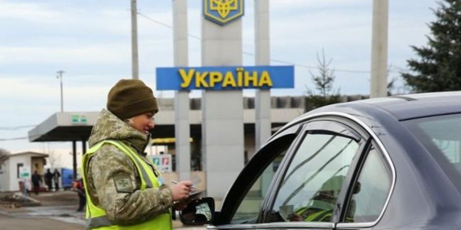 отмена системы Шлях, выезд мужчин за границу, порядок выезда водителей за границу изменения