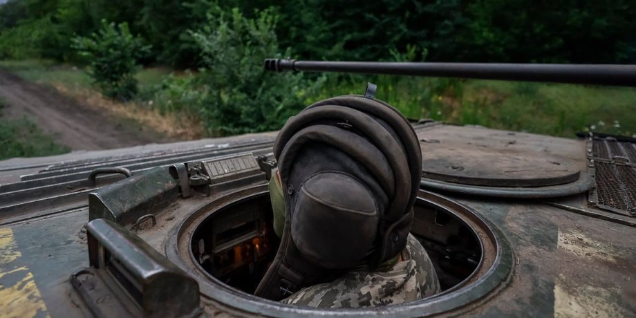 Боец ВС РФ