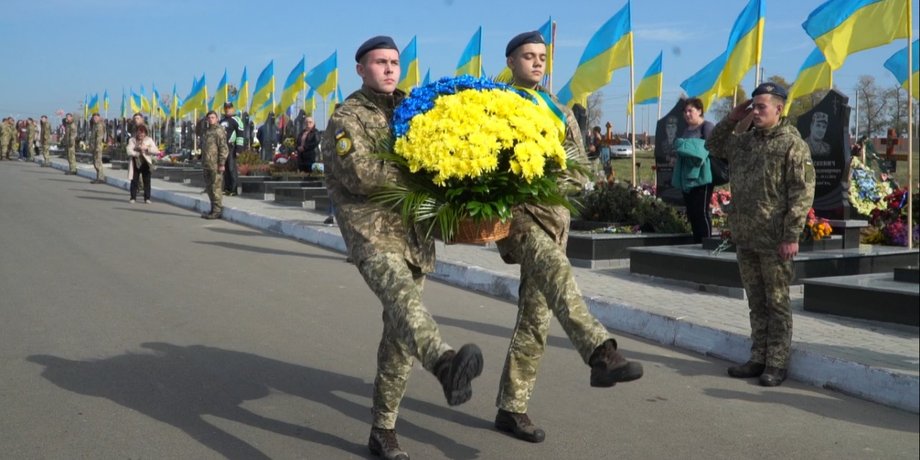 похороны всу