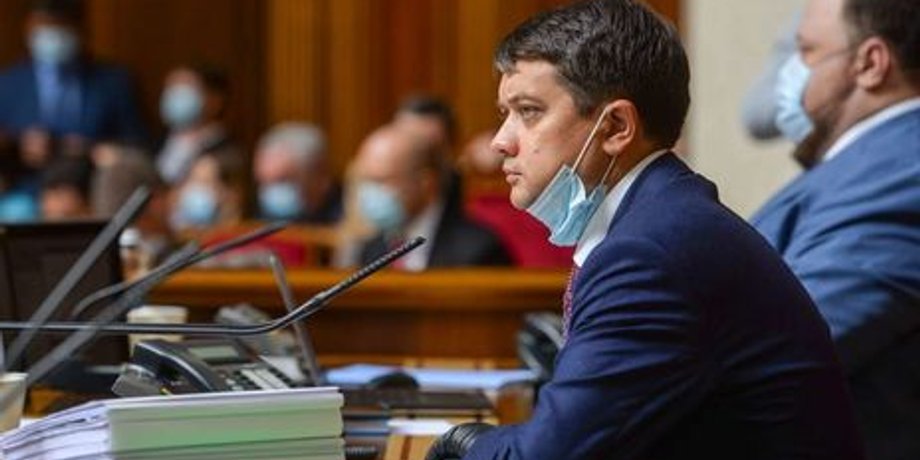 Фото: rada.gov.ua