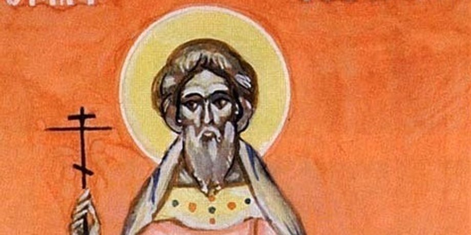 мученик Евсигний