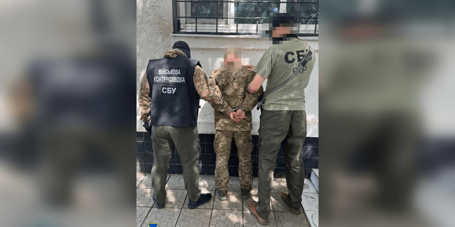 СБУ шпион, задержание шпиона, шпион, агент, диверсант, колаборант, ГРУ, СБУ, военная разведка
