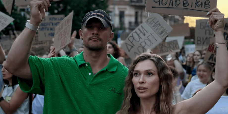 Цимбалюк та Світлицька оскандалилися на мітингу