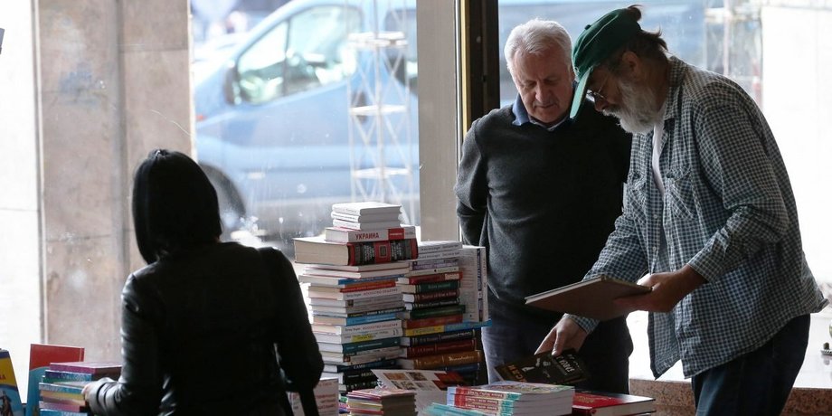 Книжный магазин