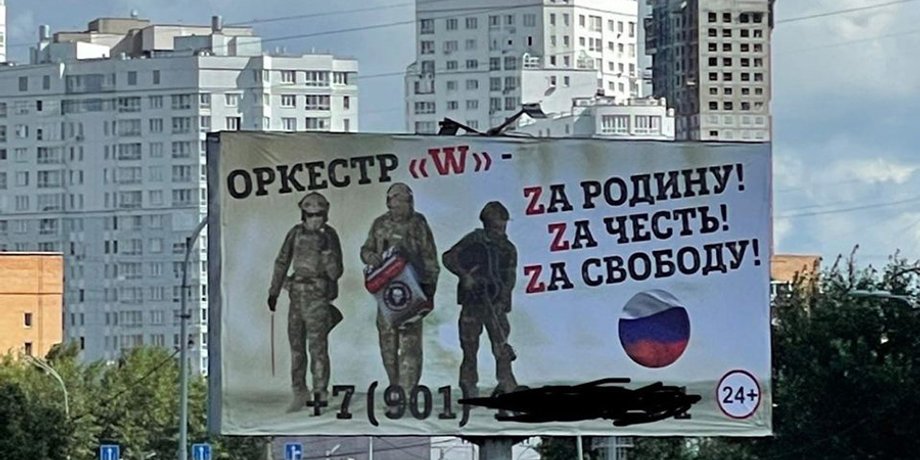 служба за контрактом