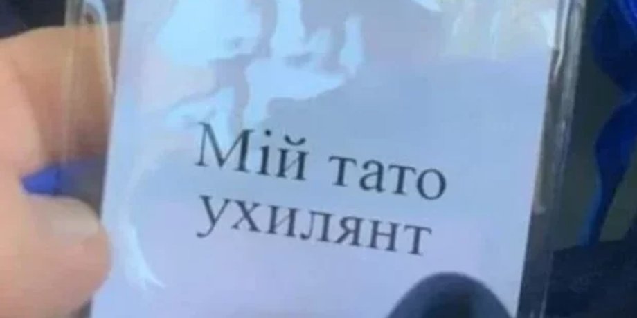 бейджик