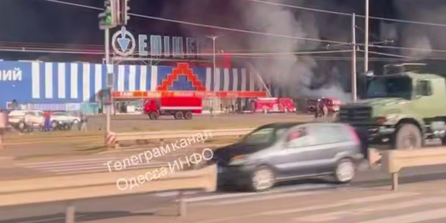 Эпицентр в Одессе Удары по Эпицентрам в Одессе — последствия