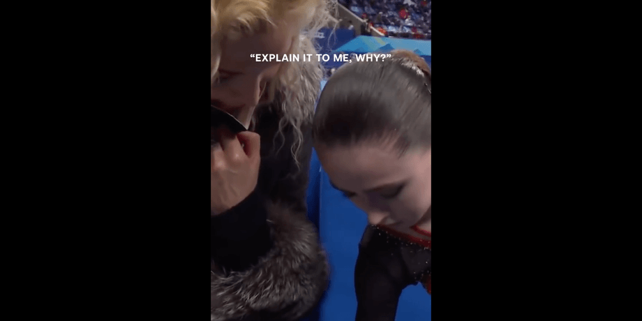 Каміла Валієва