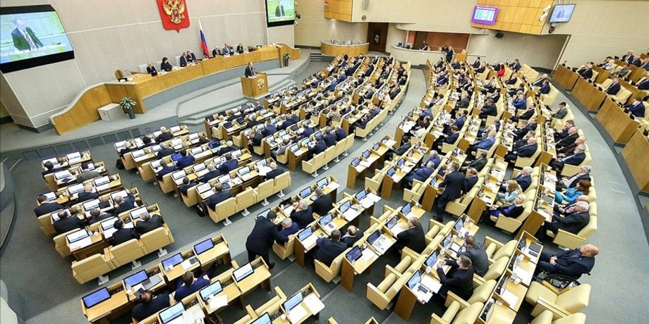 Держдума РФ, російська Держдума, депутати Держдуми РФ, російський парламент