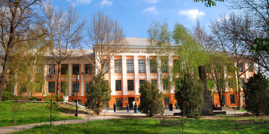 Мелитопольский педагогический университет, мелитополь университет
