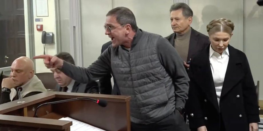Суд над Тимошенко скандал