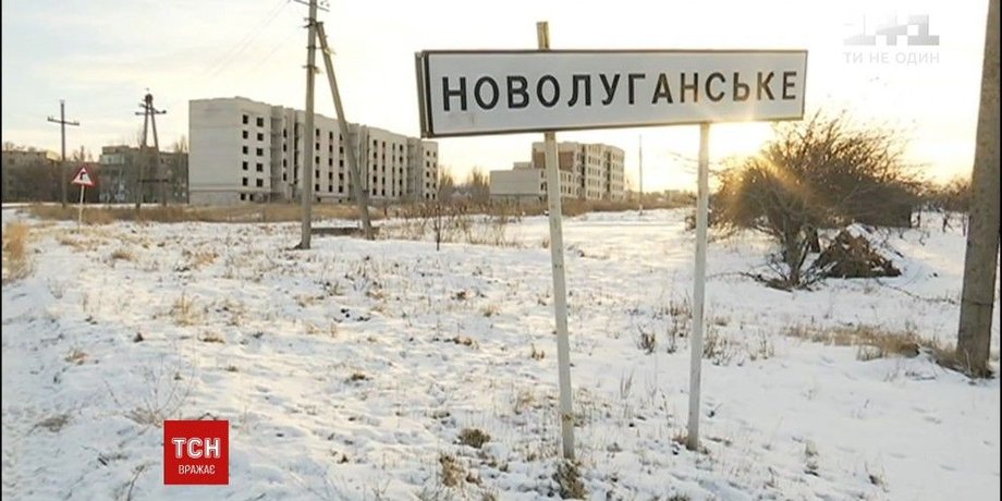 Фото: ТСН