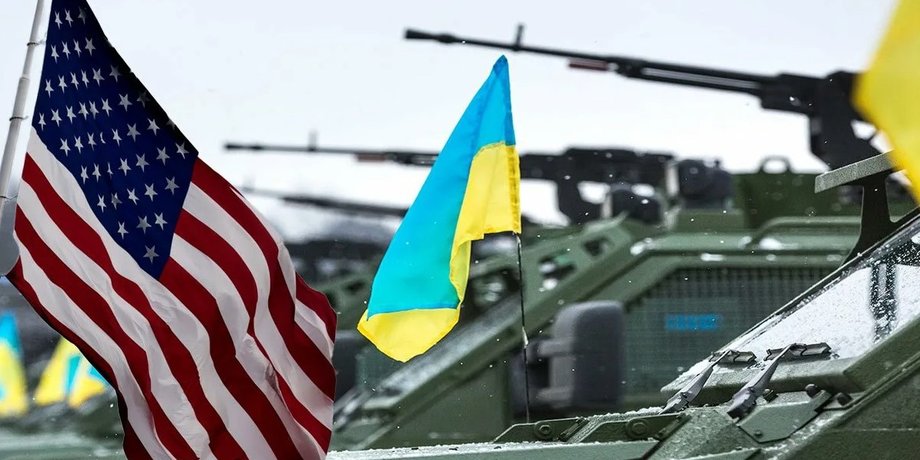 военная помощь сша
