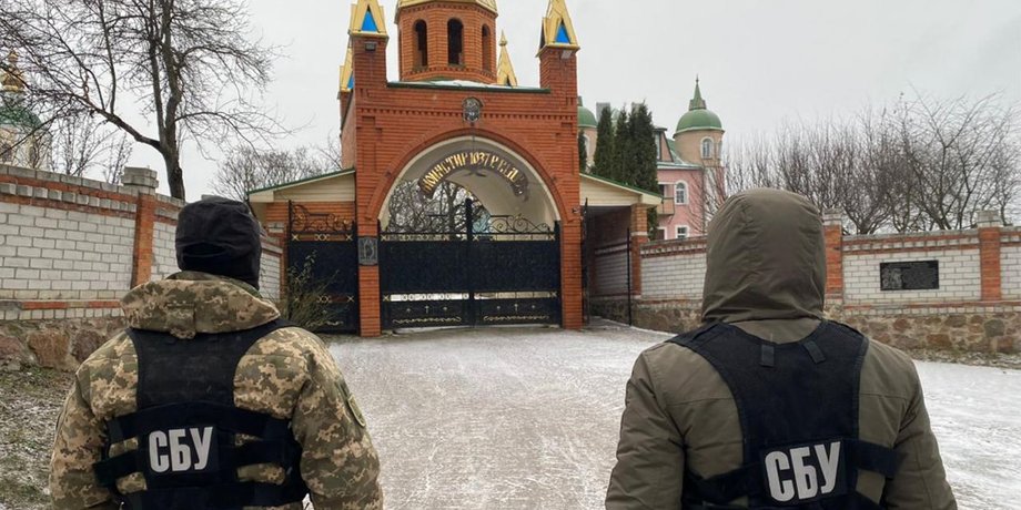 СБУ обыск