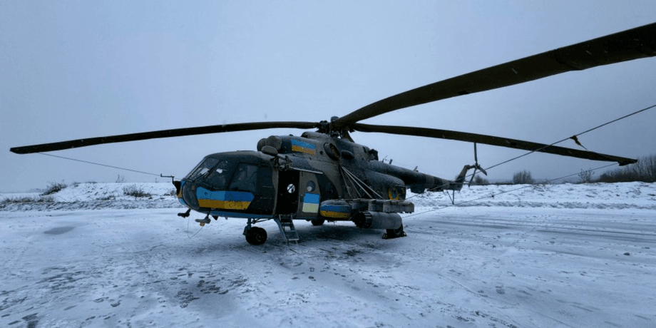 вертолёты воздушных сил