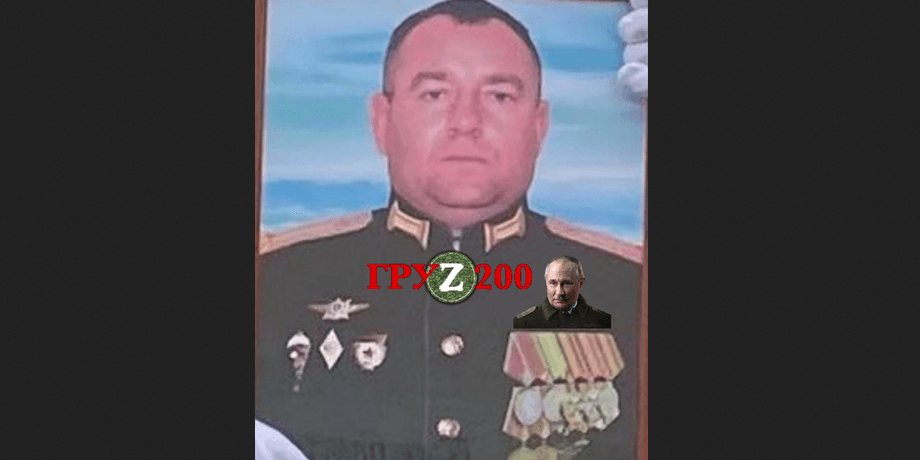 ликвидирован подполковний