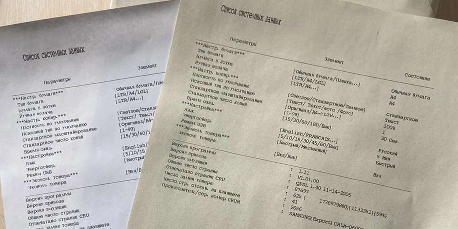небілений папір, дефіцит вибіленого паперу в росії, вибілений папір в росії, вибілений папір росія, вибілений папір купити