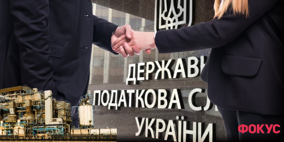 рейтинг фокус, фокус, колаж податкова