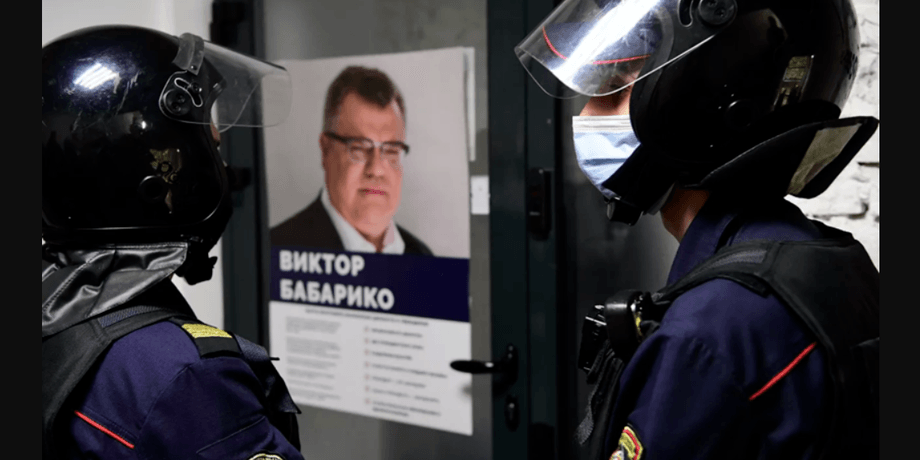 суд, виктор бабарико, минск, фото