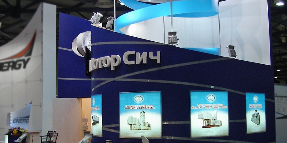 Мотор Сич - вертолетостроение, авиадвигатели
