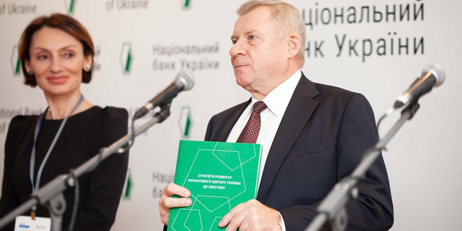 Фото: НБУ