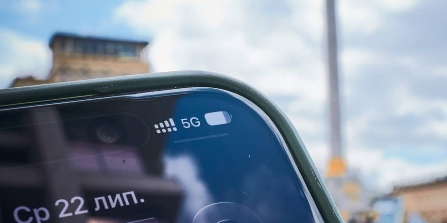 Запуск 5G у Києві