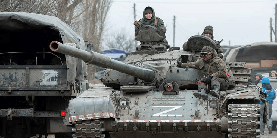 Армия РФ