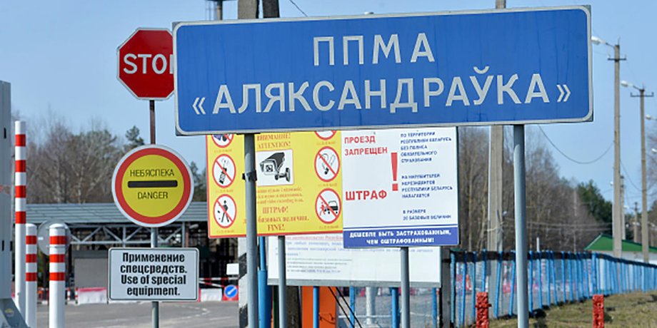 закрытие границ с украиной