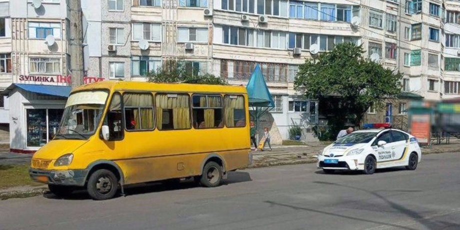 Маршрутка
