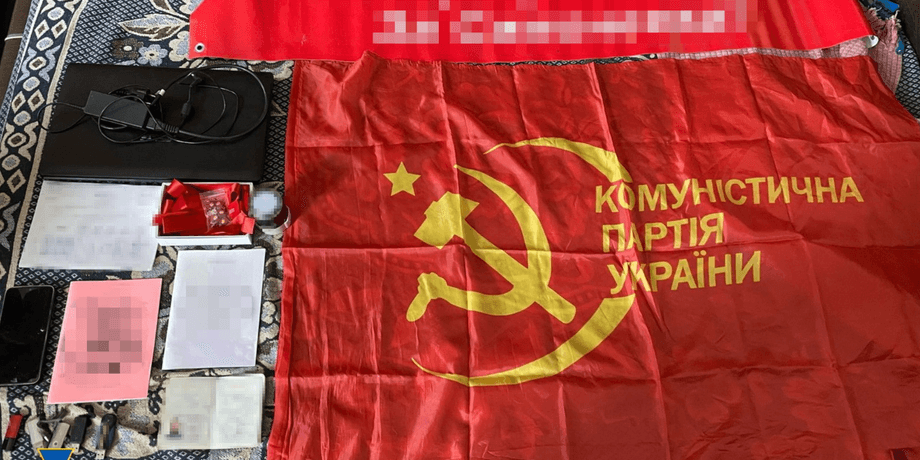 У Черкасах угруповання колишніх комуністів, СБУ викрила комуністів, комуністична партія, симоненко, новини війни