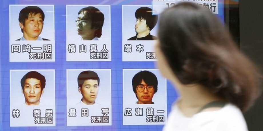 Фото: Kyodo