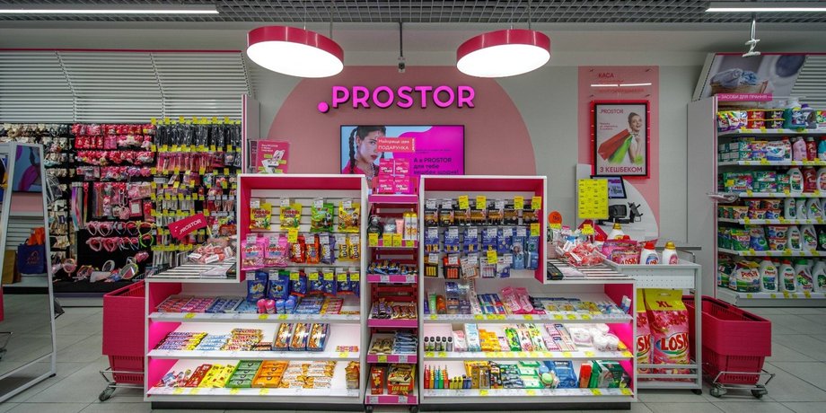 Магазин "Prostor"