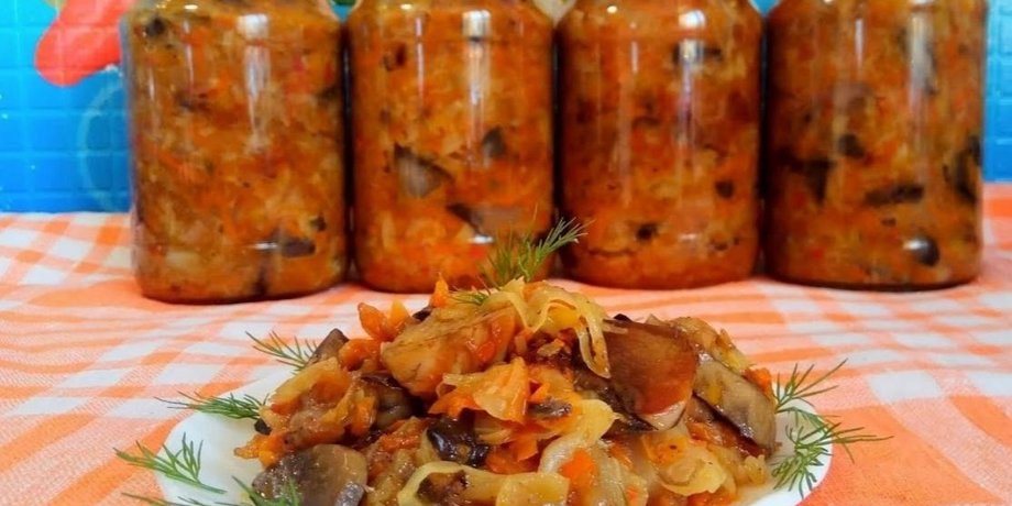 грибна солянка, консервація