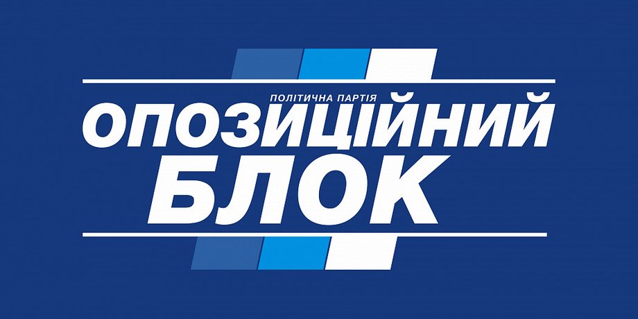Фото: пресс-служба Оппозиционного блока