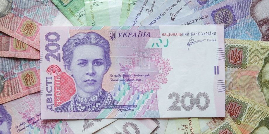 Гривны, деньги, зарплата, минимальная зарплата в Украине