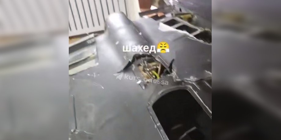 В Одесі житель приніс додому безпілотник Шахед
