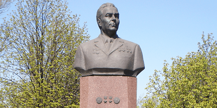 Памятник Леониду Брежневу в Днепродзержинске