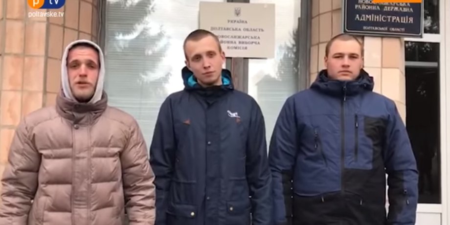 Скриншот