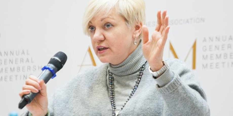 Валерия Гонтарева / Фото: facebook.com/NationalBankOfUkraine