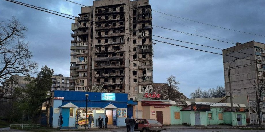 Мариуполь
