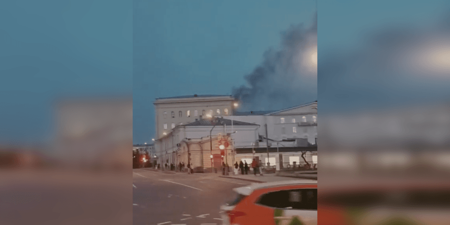 Міноборони РФ, Міноборони Росії, пожежа