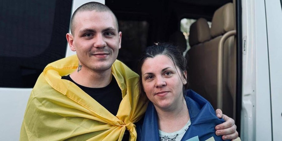 Маргарита и Руслан Виноград